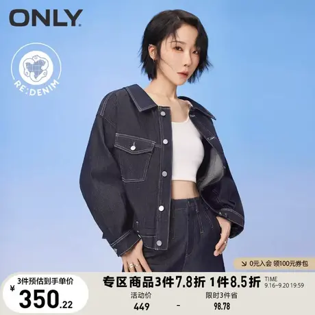ONLY奥莱设计感不对称两穿原色牛仔外套女商品大图