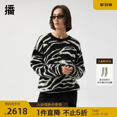 播马海毛针织衫女商场同款宽松暗黑毛衣BDQ3SD0025商品大图
