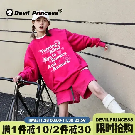 多巴胺穿搭2023秋冬新款火龙果色卫衣女街头甜酷潮牌加绒无帽上衣商品大图