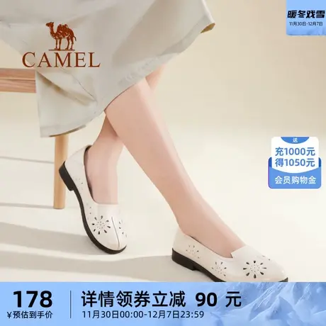 骆驼女鞋健足乐2023秋季新款镂空透气妈妈鞋皮鞋女休闲鞋软底单鞋图片