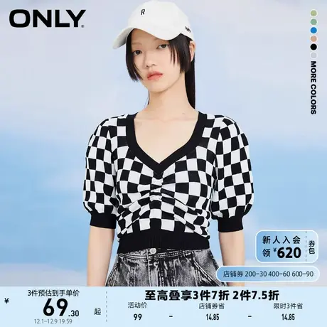 ONLY奥莱夏季V领棋盘格设计感抽绳短袖薄针织衫女商品大图