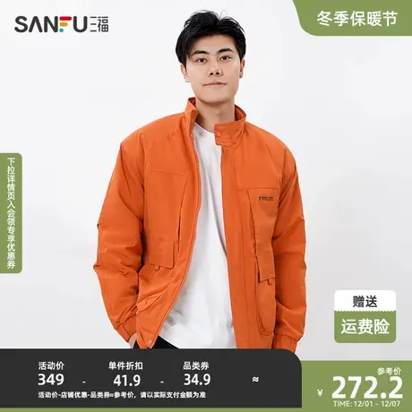 三福2023冬男士立领二棉户外短棉衣 休闲保暖落肩外套男479419图片