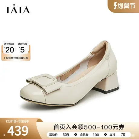 Tata他她气质浅口单鞋女法式粗跟晚风小皮鞋2024春季新款X8MA3AQ4商品大图