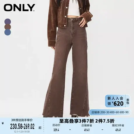 ONLY奥莱夏季复古做旧风毛边高腰喇叭裤牛仔裤女商品大图