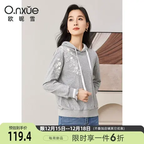 欧昵雪2024春季新款立体绣花抽绳连帽长袖套头卫衣女休闲宽松上衣图片