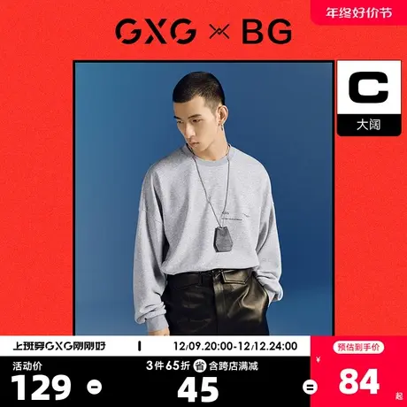 GXG奥莱 秋新品百搭秋款男休闲卫衣#10C131060G图片