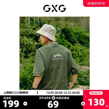 GXG奥莱 22年男装 趣味人像印花短袖POLO衫夏季新品#10D1240656B图片
