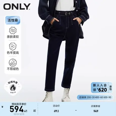 ONLY奥莱含羊绒活性染高腰加绒直筒九分牛仔裤女商品大图