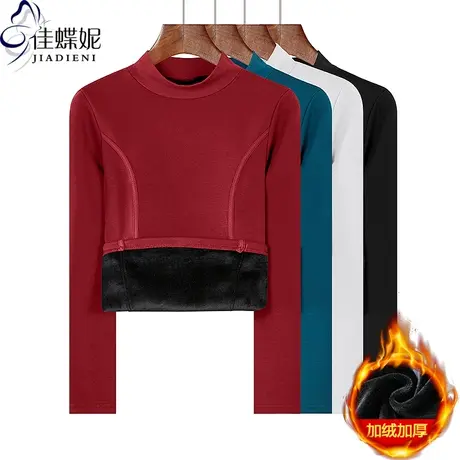 秋冬新款半高领修身压线拼接加绒加厚保暖纯色长袖体恤上衣女打底商品大图