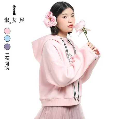 淑女屋旗舰店官网正品新跳舞的公主时尚连帽打底外穿套头卫衣图片