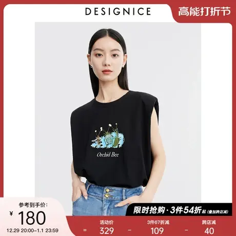 商场同款迪赛尼斯夏装精致风上衣印花宽松无袖黑色短款T恤女商品大图