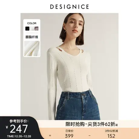 商场同款迪赛尼斯通勤春秋新款初薄款醋酯露肩修身毛针织套衫女商品大图