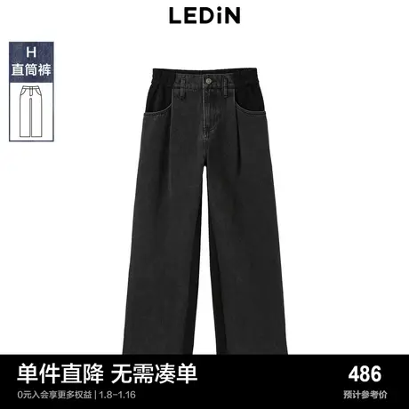 【商场同款】乐町秋冬新款针织宽松拼接牛仔阔腿裤C2HAD4330图片