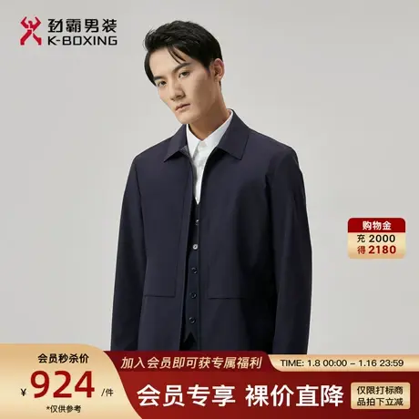劲霸男装男士茄克春季新品商务翻领时尚休闲中长版夹克外套男正品图片