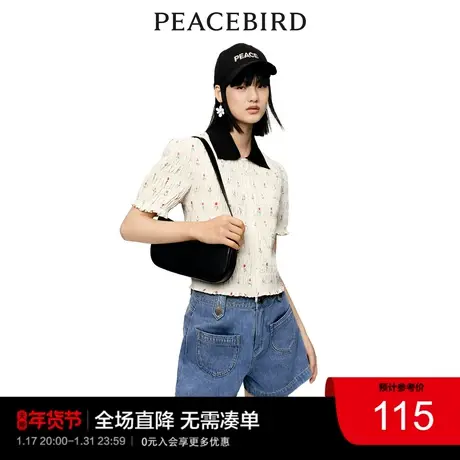 太平鸟2022年夏季新款精致高腰牛仔短裤A1HBC2F01图片