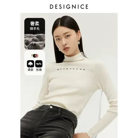 迪赛尼斯秋冬新款修身内搭打底衫高领羊毛通勤白色针织衫女毛衣商品大图