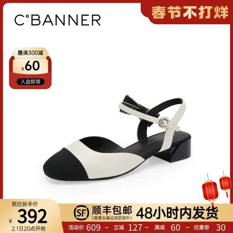 千百度女鞋2022夏季新款时装凉鞋法式优雅低跟凉鞋拼色凉鞋商品大图