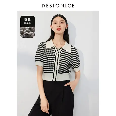 迪赛尼斯2024年春季新款通勤风条纹羊毛开衫短袖翻领毛针织衫女商品大图