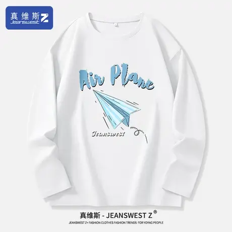 真维斯Z+白色打底衫女纯棉薄款上衣春秋2024新款长袖t恤内搭春装H图片