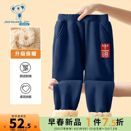 JU真维斯童装保暖羊羔绒底卫裤春秋季束脚加绒印花休闲运动长裤图片