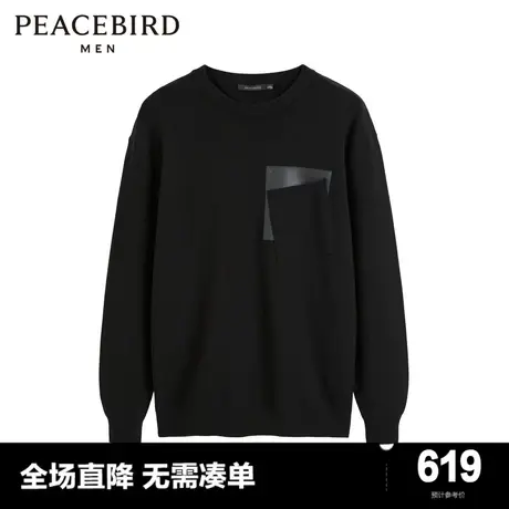 【商场同款】太平鸟男装毛套衫B1EBD4246商品大图