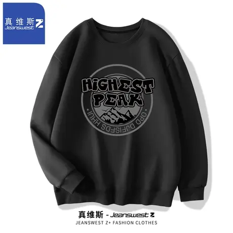 真维斯Z+圆领卫衣男春秋季新款男士宽松上衣青少年百搭打底衫男H图片