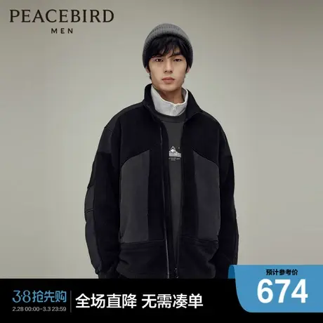 【商场同款】太平鸟男装保暖摇粒绒23冬季新款夹克 B2BCD4320商品大图