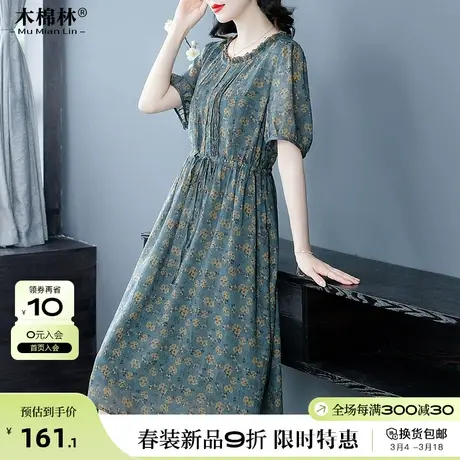 微胖法式雪纺碎花连衣裙200斤加肥加大遮肚显瘦时髦气质中长裙子商品大图