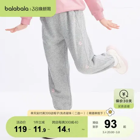 巴拉巴拉童装女童裤子儿童秋装中大童长裤甜美小花刺绣束脚裤休闲图片
