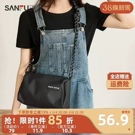 三福枕头包春季城市运动缆绳简约字母图案挎包休闲女包481886商品大图