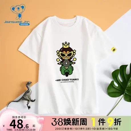 JJ真维斯男童趣味印花宽松体恤衫 2024春季新款大中童短袖儿童T恤商品大图
