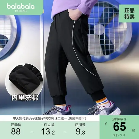 巴拉巴拉男童裤子女童长裤儿童秋冬小童休闲舒适运动裤童装保暖潮商品大图