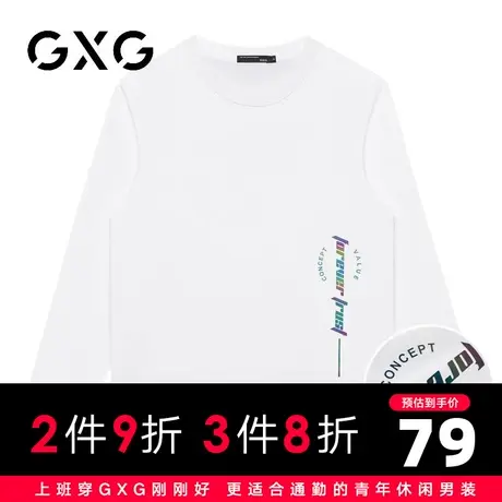 【新品】GXG男装 【反光印花】23秋季日常简约舒适圆领长袖T恤商品大图