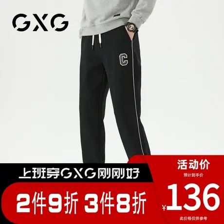 【新品】GXG男装 春季时尚百搭运动风休闲裤男士抽绳束脚卫裤商品大图