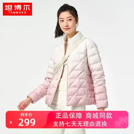 坦博尔羽绒服女2023新款轻薄短款立领秋冬保暖时尚外套TB231266图片