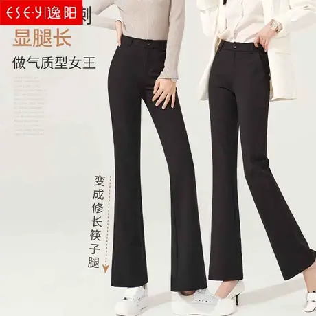 逸阳女裤微喇裤女垂感2024春季高腰显瘦宽松阔腿休闲喇叭西裤长裤商品大图