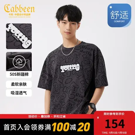卡宾男装新疆长绒棉T恤2023夏新款字母毛巾绣宽松短袖卡通满印H商品大图