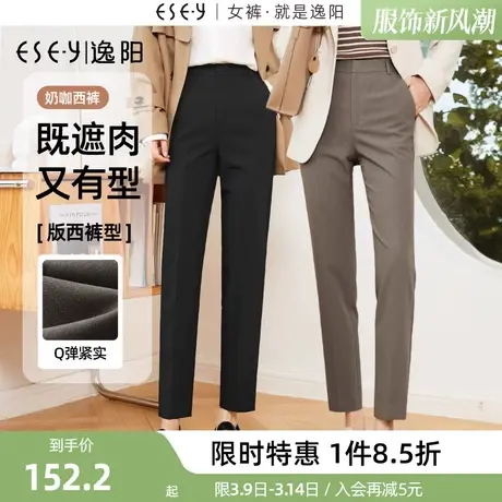 逸阳卡其色九分西装裤女2024春季新款高腰显瘦直筒烟管版西裤子商品大图