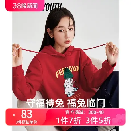 TOYOUTH初语卫衣女2022冬季新款宽松连帽立体兔兔帽显白上衣商品大图