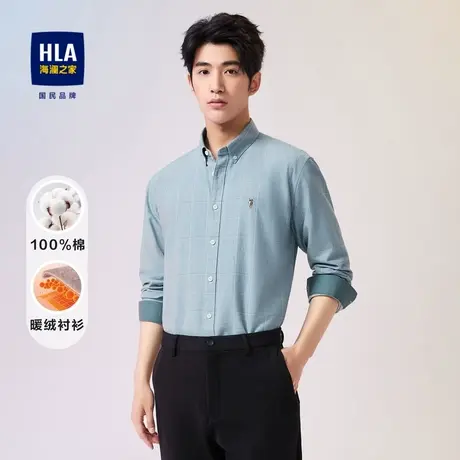 HLA/海澜之家内里磨绒长袖衬衫23秋冬新款格子纯棉亲肤舒适衬衣男商品大图