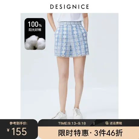 迪赛尼斯2023夏季新款高腰复古气质优雅宽松直筒碎花蕾丝短裤女图片