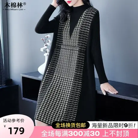 胖妹妹遮肚显瘦气质中长款针织连衣裙2023年秋季内搭新款打底裙子商品大图