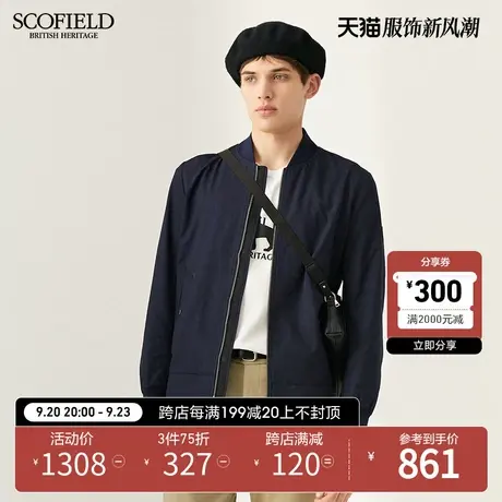 SCOFIELD新潮棒球领纯色时尚简约休闲舒适男拉链短夹克商品大图