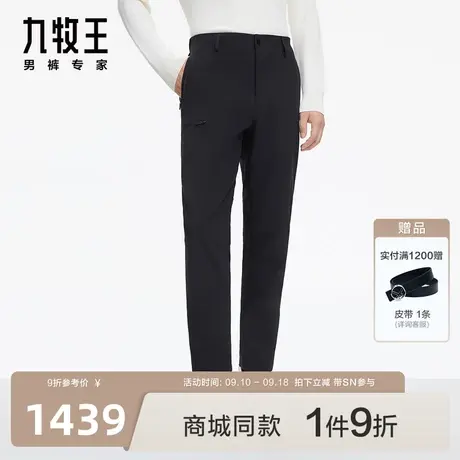 [商务户外1号]多功能版九牧王男裤休闲裤23秋冬新款高弹锥形裤SN商品大图