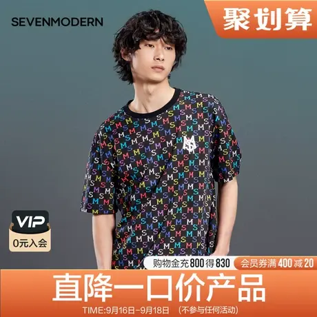 柒牌清仓潮牌SVNMDN短袖T恤男纯棉撞色字母满印半袖圆领体恤上衣图片