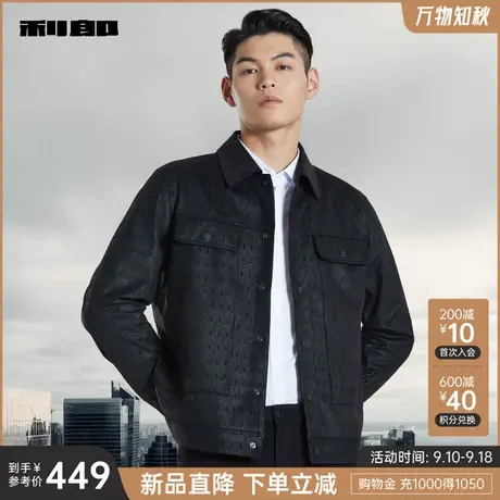 【质感仿麂皮】利郎官方夹克男士2023秋季外套高级感商务翻领男装图片
