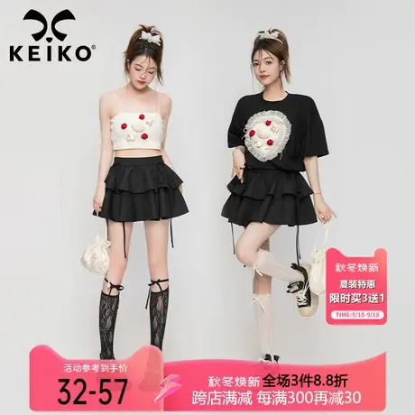 辣妹甜心 设计感穿搭两件套t恤女夏季扎花吊带背心+镂空短袖上衣商品大图