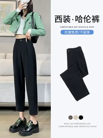 直筒西装裤女春秋2023新款小个子垂感宽松九分休闲哈伦黑色烟管裤图片