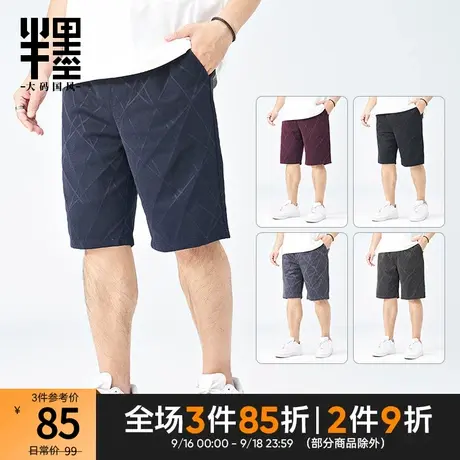 半墨大码中国风男装复古提花五分裤2023夏季新款胖子男士短裤宽松商品大图