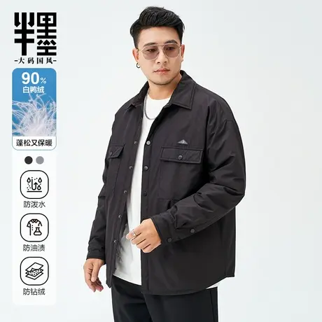 半墨大码轻薄羽绒服男胖子衬衫式羽绒外套男士防水羽绒工装夹克冬商品大图